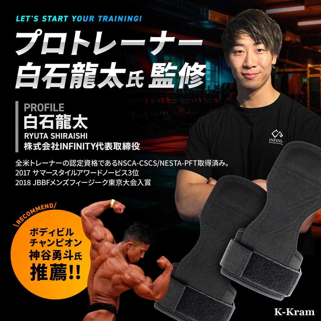 By a Nationally Certified Power Grip Strength Training Gloves for and Hand Grip Strength Training Manual [Supervised Trainer] Pull-ups
