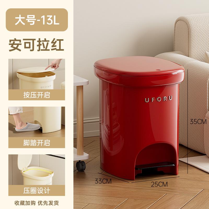 Trash can household high-end large-capacity living room bedroom bathroom can be stepped on and pressed with a lid trash can