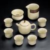 Chaxun Ru Kiln Crystal Porcelain Tea Set