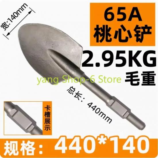 Electric Pickaxe Large Shovel 65 Industrial Grade Concrete Masonry Excavation Shovel Thickened Dafang Shovel Peach Heart NEW A