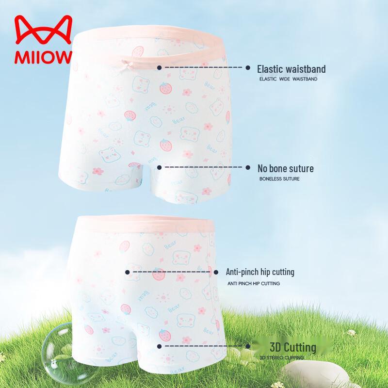 MaoRen Girls' 10A Antibacterial Mulberry Silk Cotton Boxer Briefs