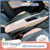 BYD Seagull Central Armrest Box Protective Cover & Interior Sticker Gear Cup Decor