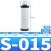 Air Compressor Precision Filter 015-150QPS Dust Removal, Water Removal, Oil Removal, Air Compressor Cold Dryer Filter