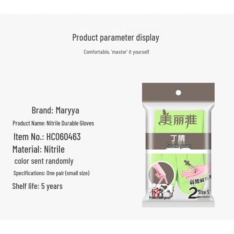 Meiliya Durable Nitrile Household Cleaning Gloves, 6 Pairs