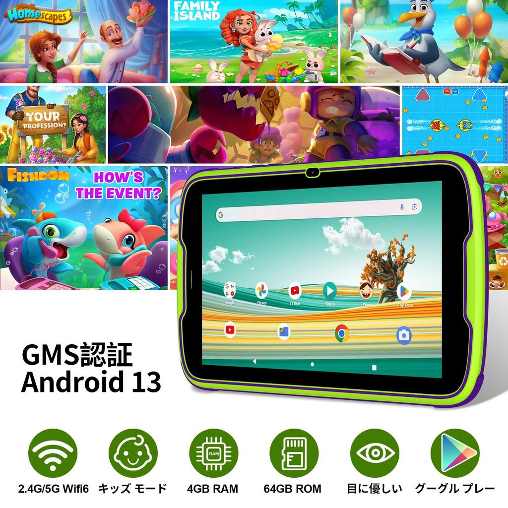 PRITOM TAB8 Plus Kids GMS YouTube Kids Google Kids Space Time 8GB RAM 4GB 64GB IPS Android WiFi Bluetooth Learning Green Tablet, 8-inch, Certified, &