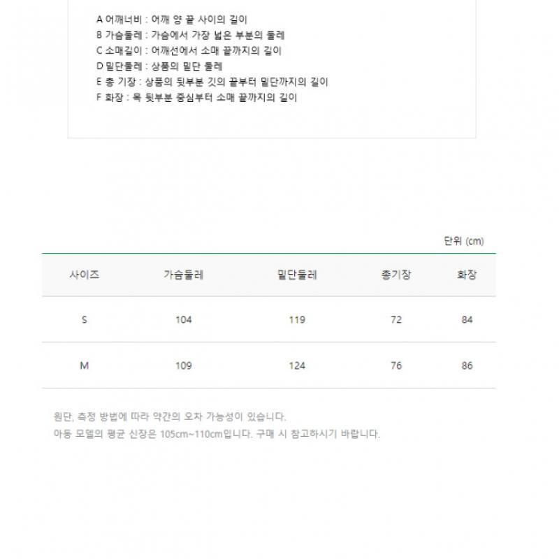 Benetton Benetton Flower Patterned Cotton Jumper 2s 2nfwdn00i 901