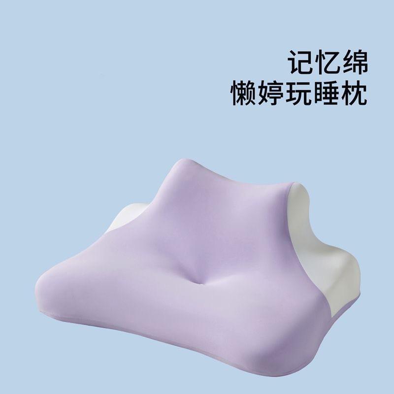 Multi-Position Memory Foam Pillow Side Sleeping Neck Support Office Car Bed Lounge Travel