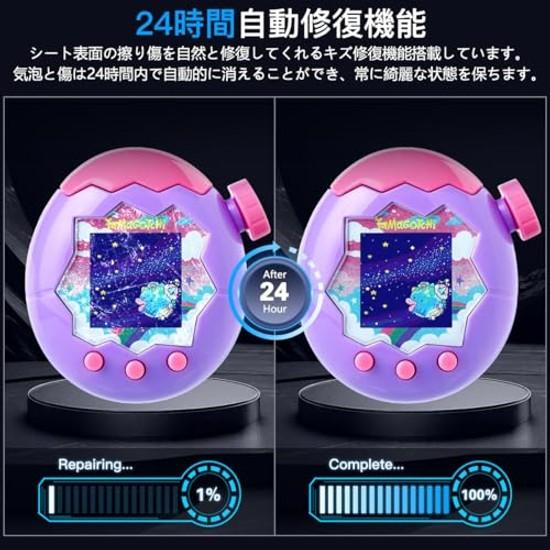 Sada 5 Kompatibilní Ochranné Sklo na Obrazovku Tamagotchi Paradise Film Kryt LCD Funkce Opravy Poškrábání Vyrobeno z Měkkého TPU Materiálu Vysoká Průhlednost Citlivost Snadné