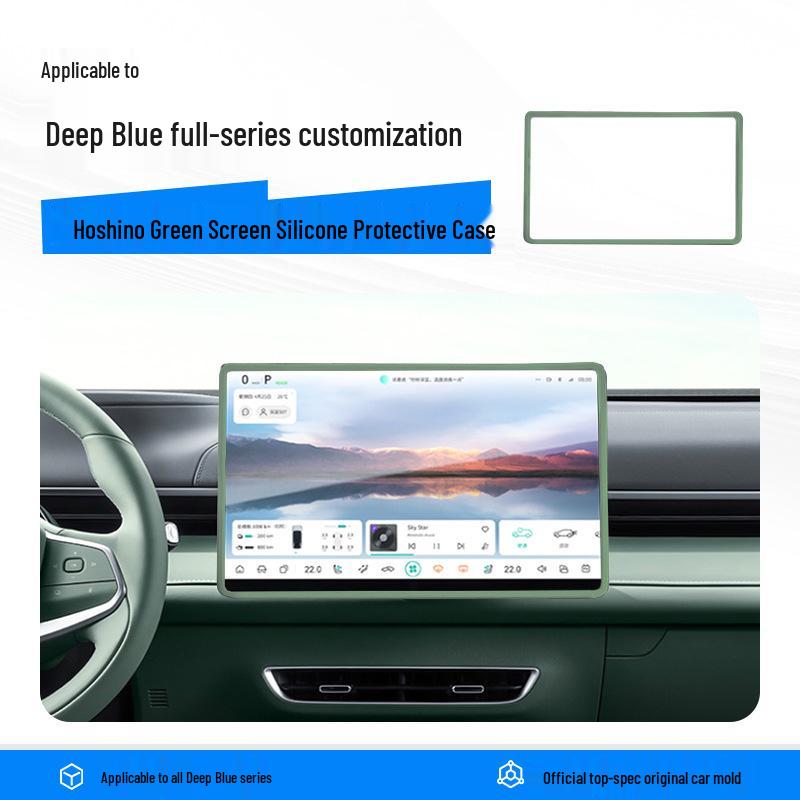 Silicone Screen Protector Frame for Deep Blue S05 Car Interior