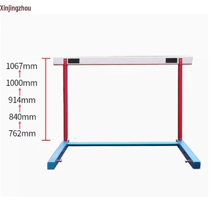 Xinjingzhou Adjustable Aluminum Competition Hurdle