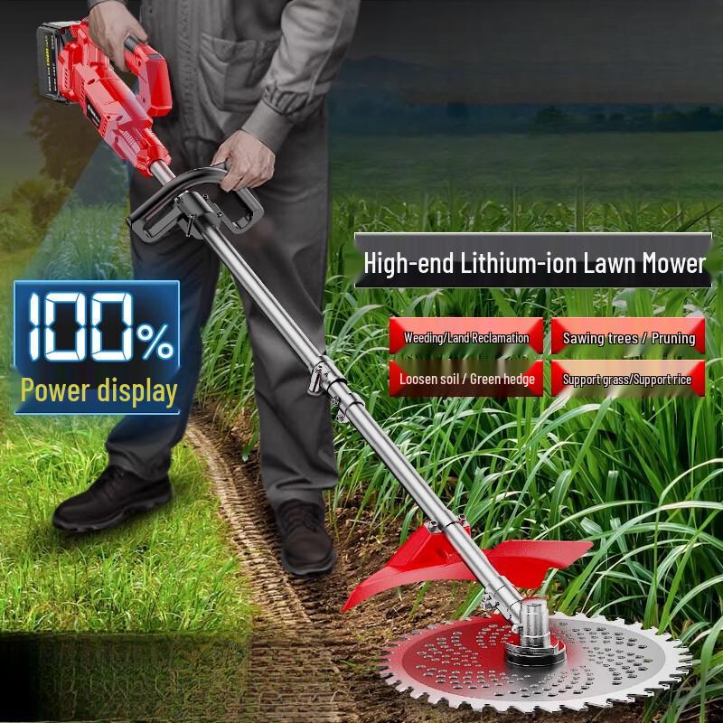Jinglian Cordless Electric Lawn Mower CN plug (adapter included)