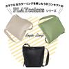 Legato Largo Play Colors Mini Shoulder Bag A5