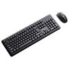 Lenovo KM290 Wired Keyboard Mouse Set