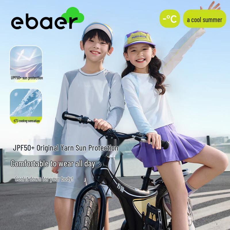 EBAER Kids Long Sleeve Cooling Sun Protection T-Shirt 160