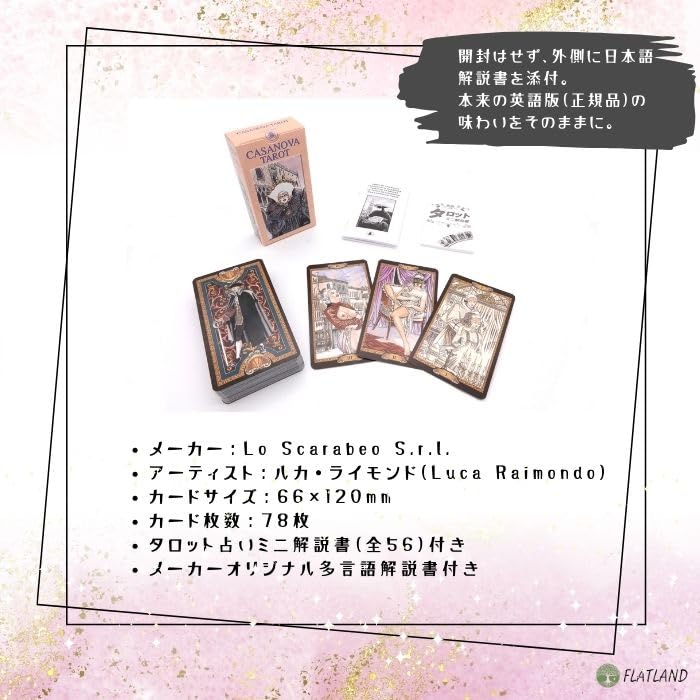 Casanova Tarot Reading Japanese Instruction Manual Authentic Tarot 78 Cards Tarot, Instructions, Included, Cards,