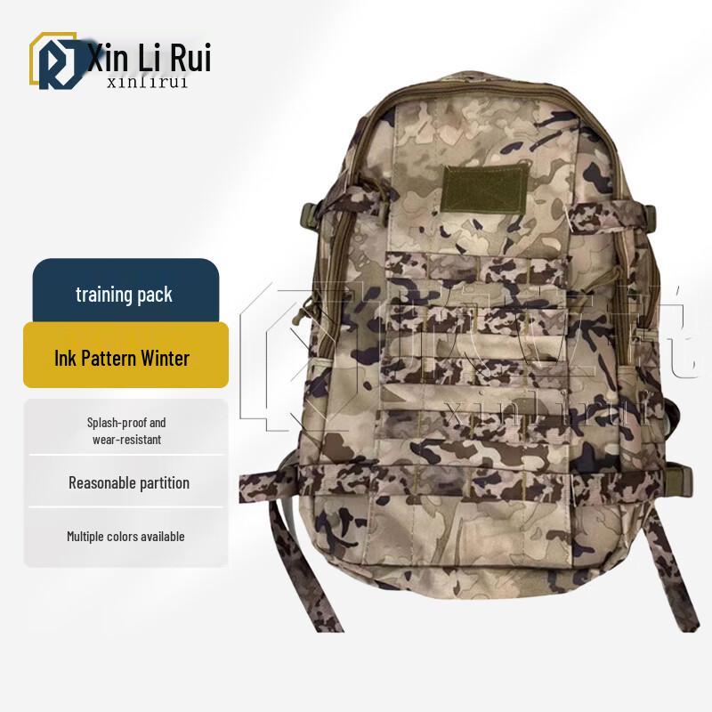 Xinlirui Outdoor Tactical Hiking Backpack