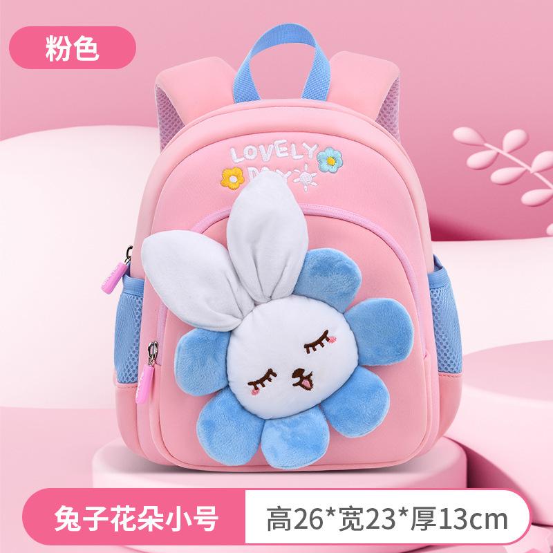 Flower Kindergarten Schoolbag, Large Capacity Spine Protection, Children S Backpack, Girl Anti-Lost Children S Backpack