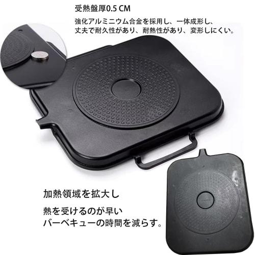 GiDoKe Yakiniku Plate, Compatible with Induction, Direct Flame, and Gas Stoves, with Automatic Oil Drainage, Fast Heat Conduction, Non-Stick, and Easy