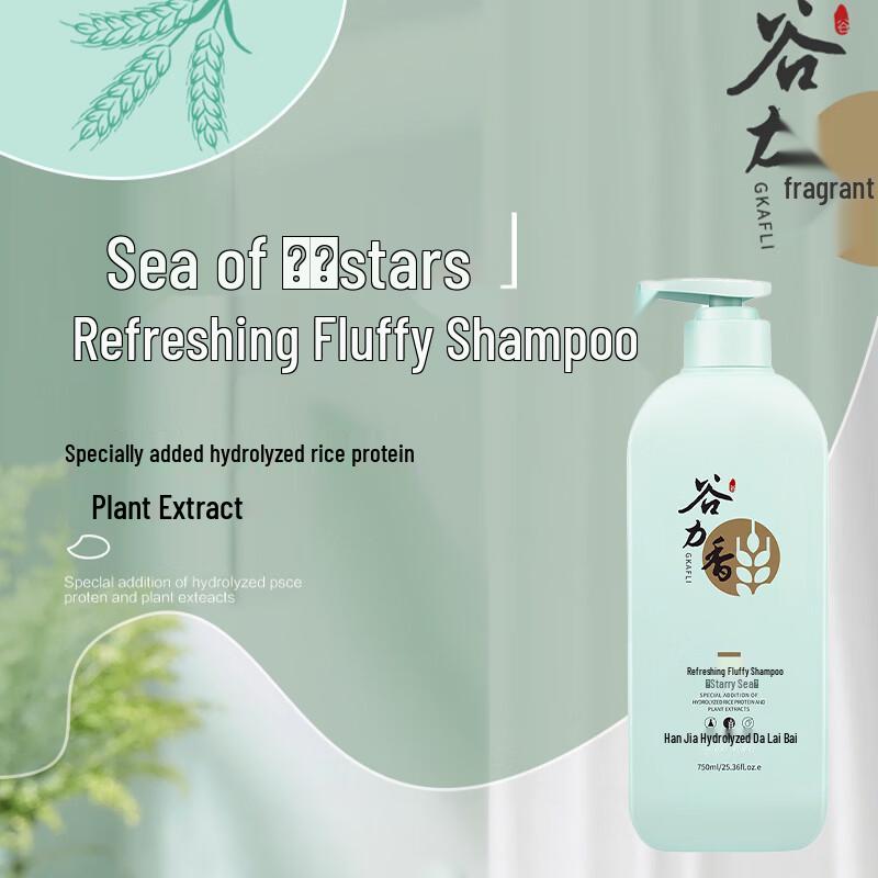 Guli Xiang Refreshing Volumizing Shampoo