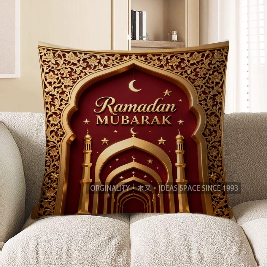 2D Ramadan Mubarak Decorative Cushion With Arch Design Pattern Cushion Cover Suitable For Sofa Bedroom Car Pillow Cover
