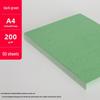 200g A4/A3 Tiger Skin Leather Texture Craft Paper for Kids