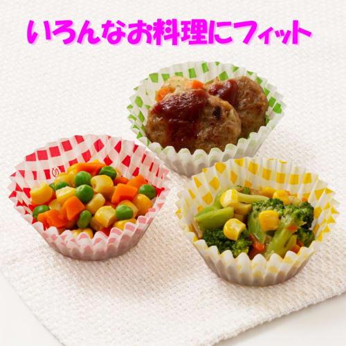 Artem Side Dish Cups, Lunch Box Cups, Size 8, Checkered Pattern, 3 Colors, 125 Cups X 2 Packs, Microwave Safe, Made In Japan