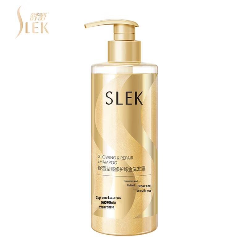 Shu Lei Shimmering Gold Repair Shampoo