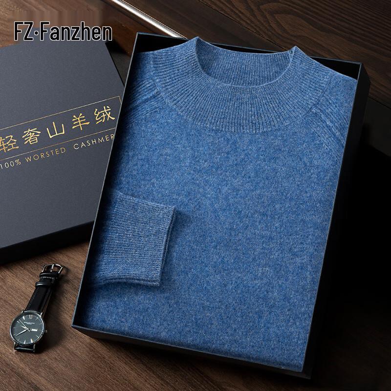 Men's Cashmere Blend Half-High Collar Pullover Sweater