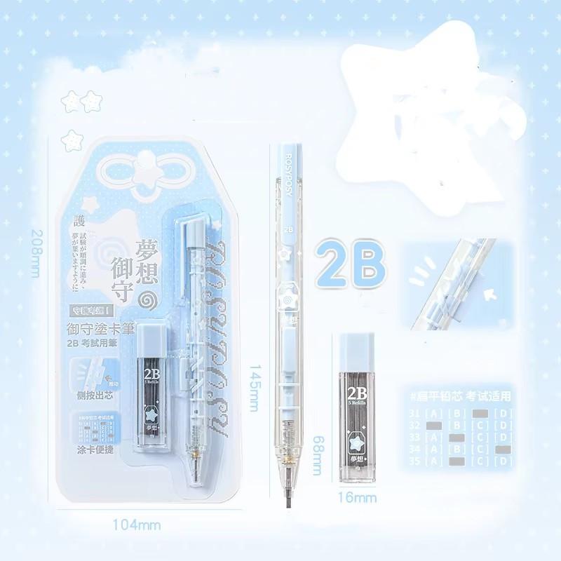 Lucky Omamori Exam Pencil Set Kawaii Retro Japanese 2B Mechanical Pencils for Test Prep with Refills Student Writing Supplies