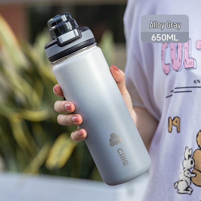 Cille 316 Stainless Steel Insulated Straw Tumbler