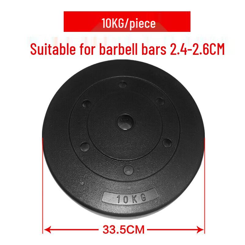 E'langyan Barbell Weight Plates