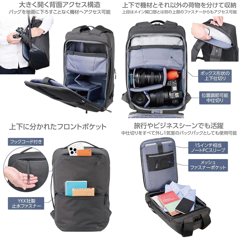 HAKUBA Camera Bag Plus Shell City Zip Backpack 15 G05 AZ Black Camera Backpack Business Bag Rear Access 2 Compartments Everyday Use AMZSP-CT5ZBP15B 49