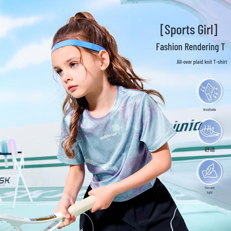 ASK JUNIOR Youth Outdoor Running Sport T-Shirt 130