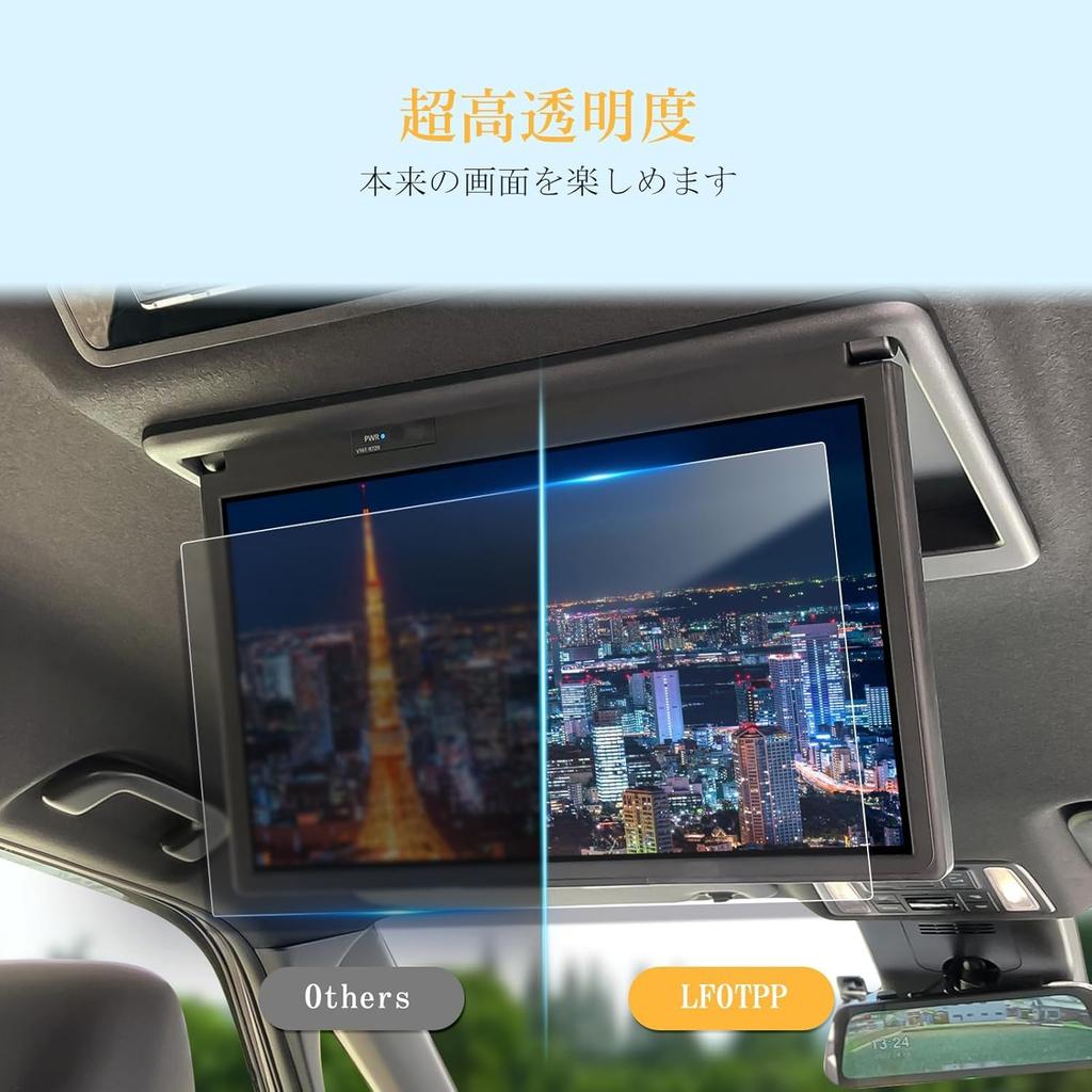 [LFOTPP] New Toyota V14T-R72R Genuine 14 Type Rear Seat Display