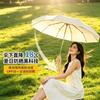 High-value Sun Umbrella, Automatic Color Glue Umbrella, Weather and Rain Dual-purpose Shading, Portable Anti-ultraviolet Women's Folding Umbrella