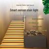 Smart Sensor LED Stair Step Lights - Chasing Flowing Water Effect, Embedded Plinth Strip, No Wiring Needed