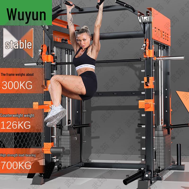Wujun Multi-functional Smith Machine Home Gym