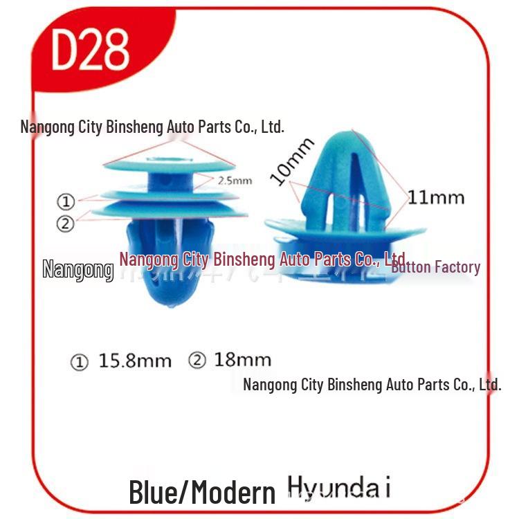 Зажимы для дверных панелей D28 для Hyundai Elantra, Citroën Sonata, Hyundai Accent и Tucson Citroën Sonata