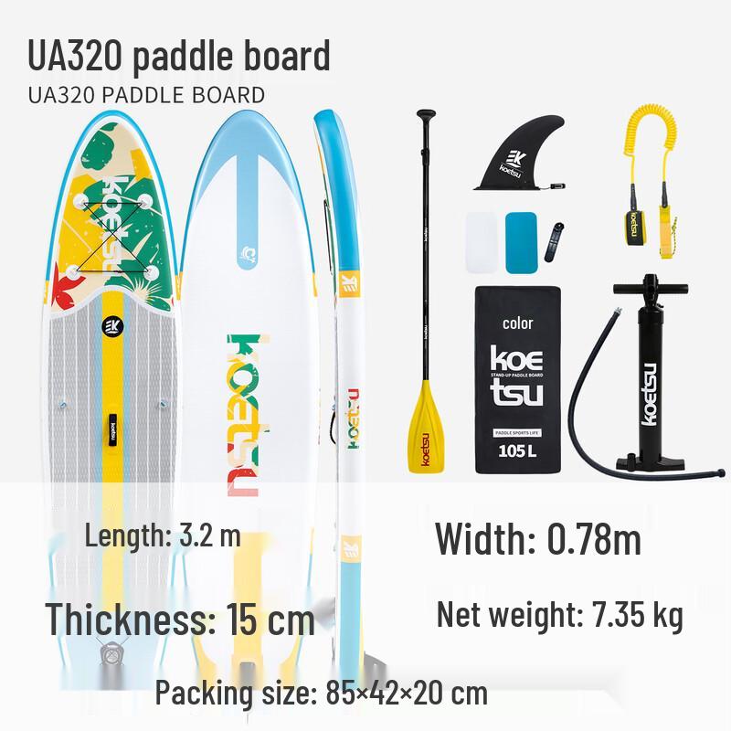 Púliàn UA320 Inflatable Stand-Up Paddleboard