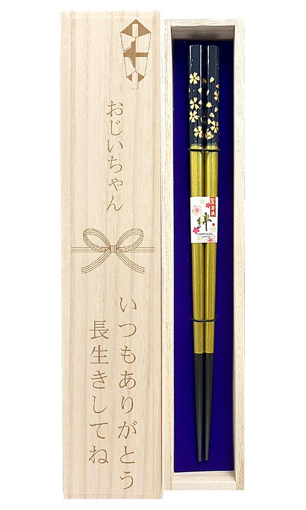 

Kinmai Dishwasher Comes with paulownia Gift for Respect for the Aged Day Chopsticks, Sakura, Navy, safe, box, Wrapped, Grandpa, Birthday, [83] чёрный