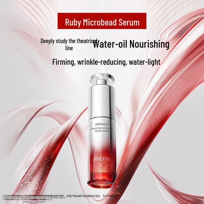 PROYA Ruby Microbead Anti-Aging Firming Essence