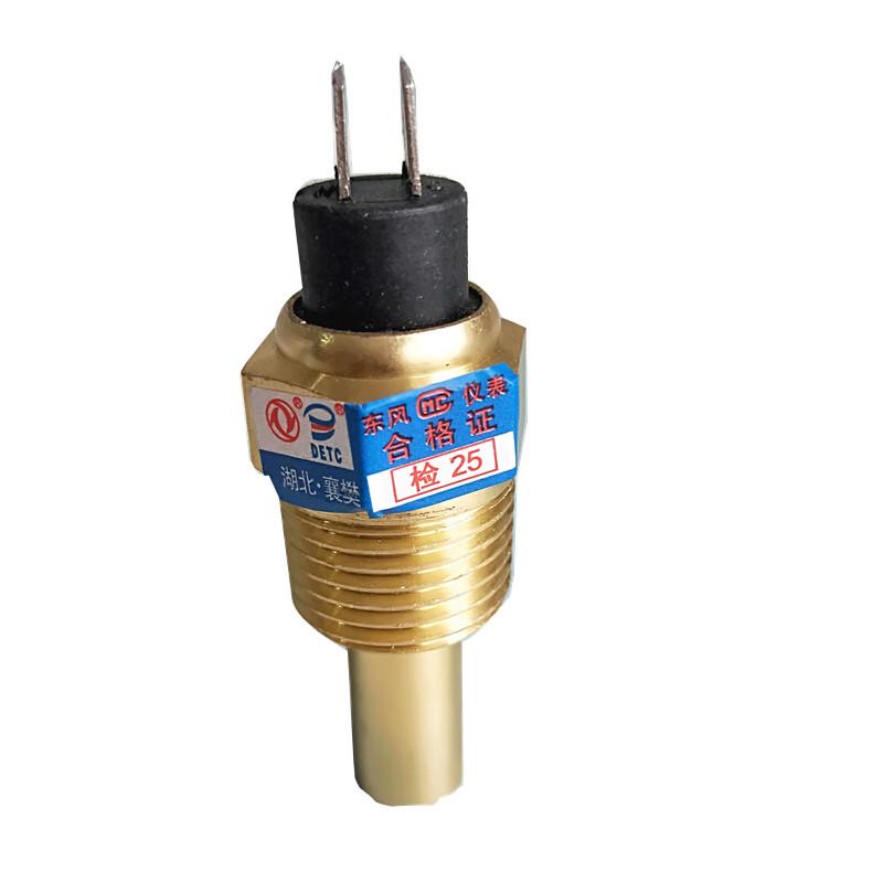 HUCHEN C3967250 Water Temperature Sensor