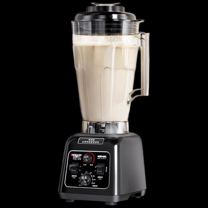 DEMASHI 7L Commercial Multi-Function Soymilk Blender