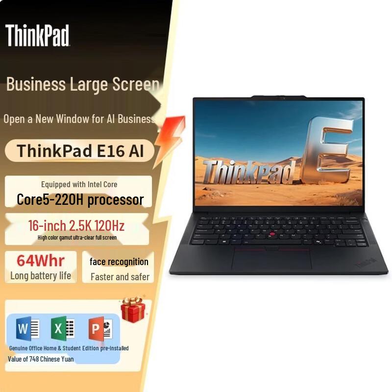 

Lenovo ThinkPad E16 Gen 3 Ultra Power Business Laptop (CN version)
