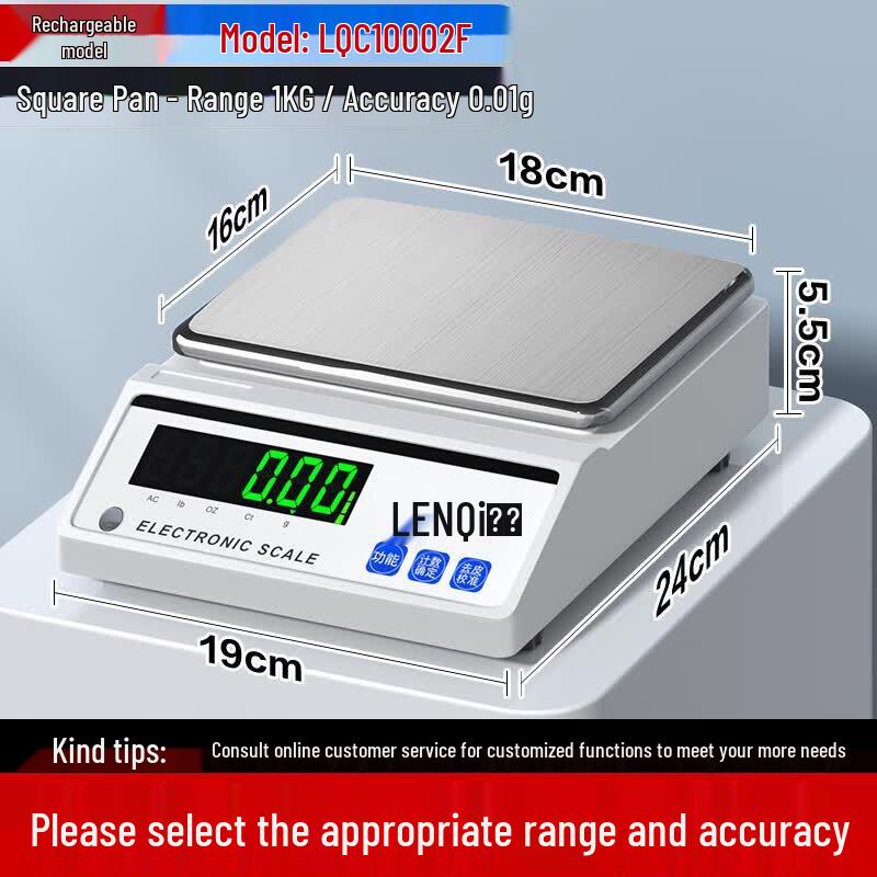 Lequi High Precision Electronic Lab Scale (CN version)