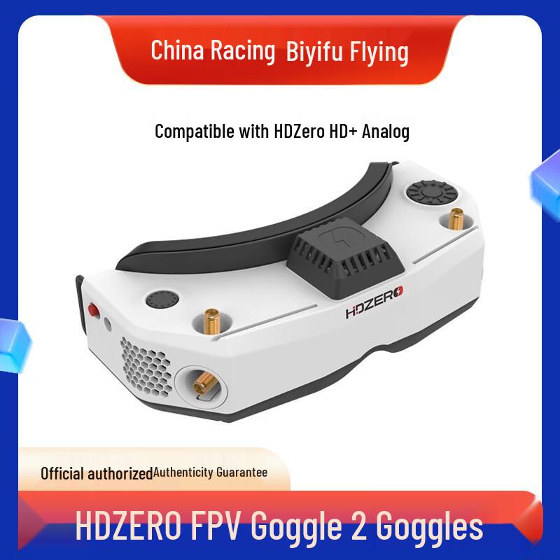 

STARMACH HDZERO Goggle2 FPV Flight Goggles (CN version)