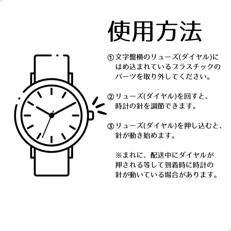 by Sora no Includes Strap Ladies' Watch, Elegant, Sophisticated, Gold, Stylish, Gorgeous, Shoji, Adjuster, 30-Day Warranty, RW-N17 Gold/White