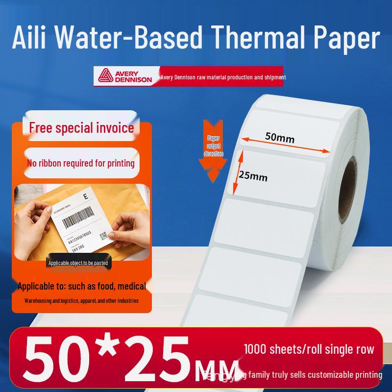 Aili Water-Resistant Thermal Label: Blank Self-Adhesive Barcode Stickers for Food Packaging