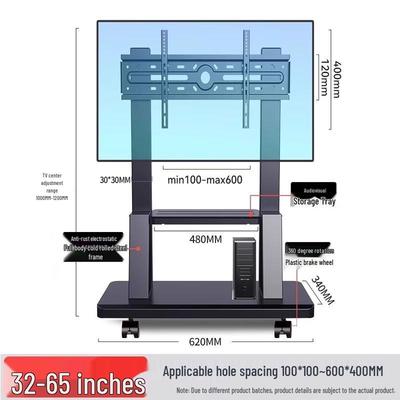 HRTD Universal Mobile TV Stand CN Plug (adapter Included)