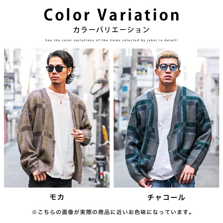 Samdiff Jacquard Check Cardigan Soft Mohair Loose Thick Knit Sweater with Stylish and Casual for Men's (Medium, Mocha) - Fabric, Fit, Buttons,